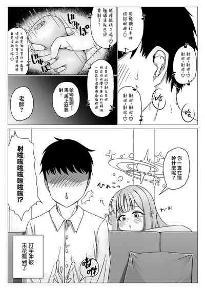 第3页图