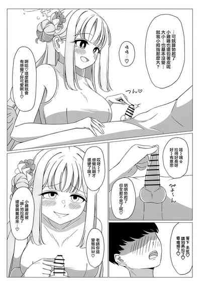 第7页图
