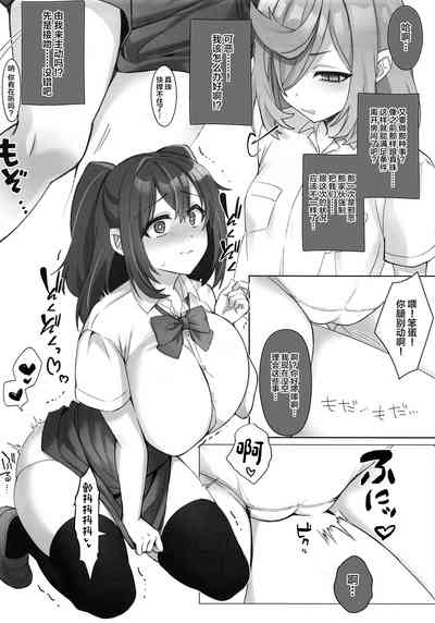 第3页图