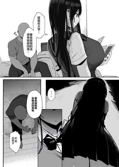 第11页图