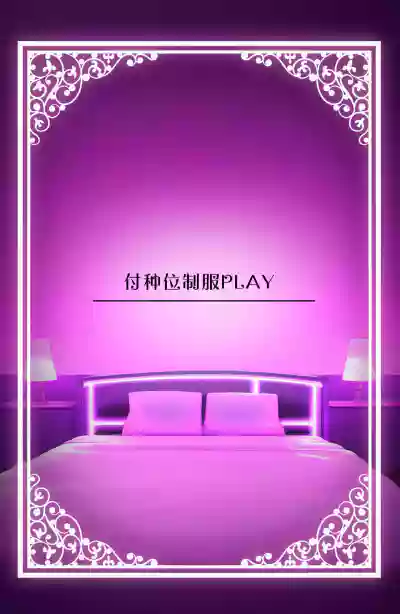 第87页图
