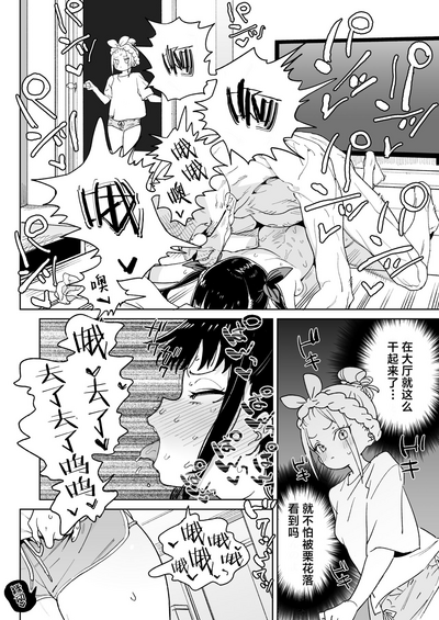 第7頁圖