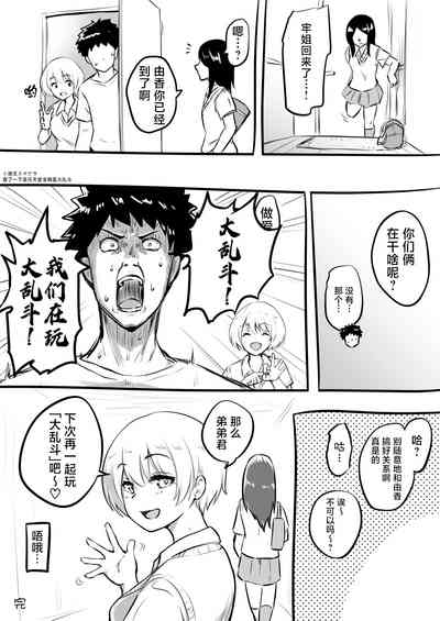 第23頁圖