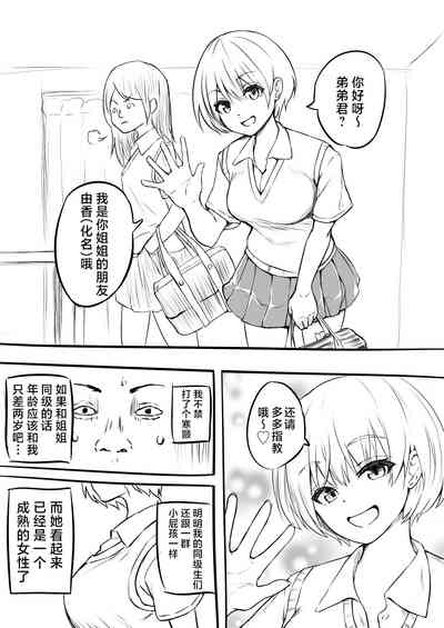 第3頁圖