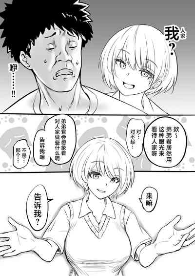 第7頁圖