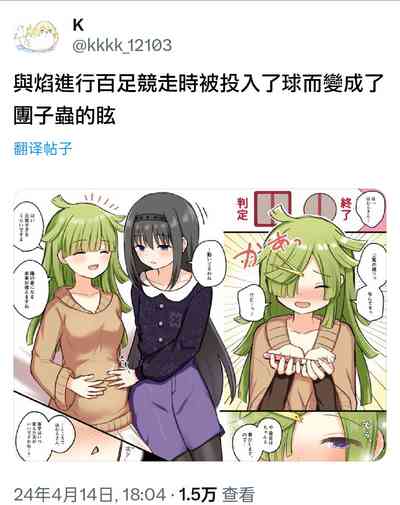 第67頁圖