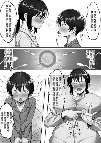 第51页图