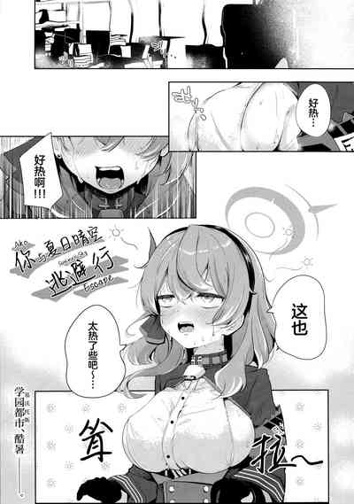 第3页图