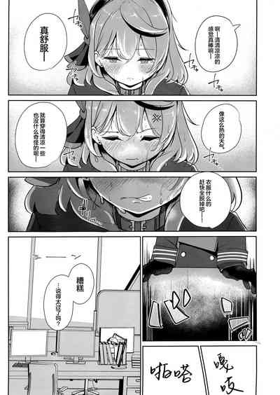 第7页图