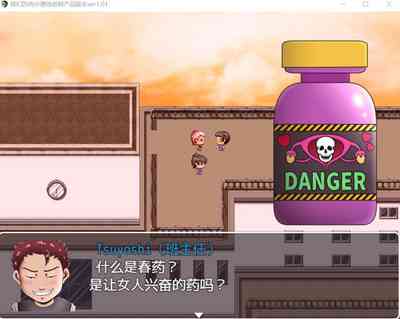 第3页图