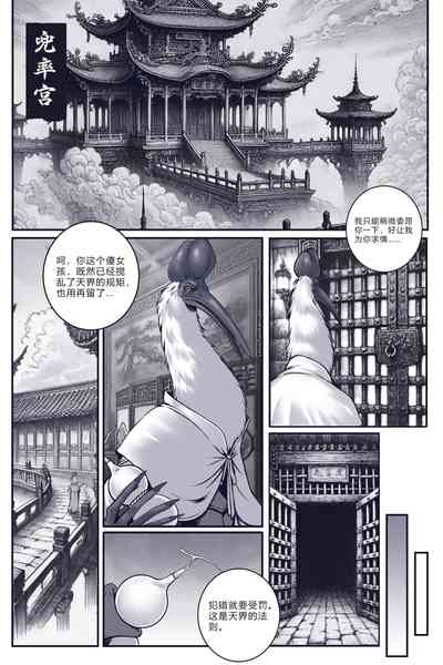 第3頁圖