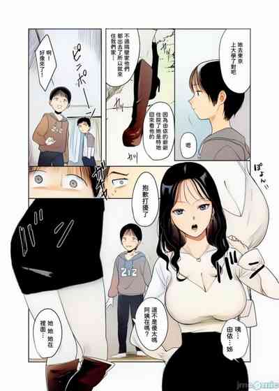 第3頁圖
