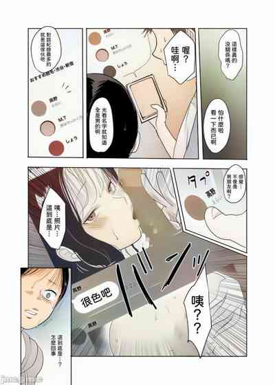 第7頁圖