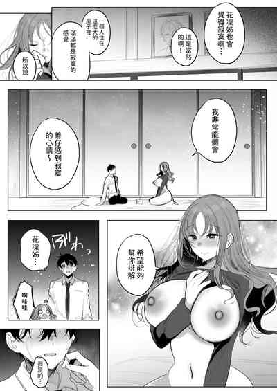 第15页图