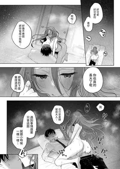 第19页图