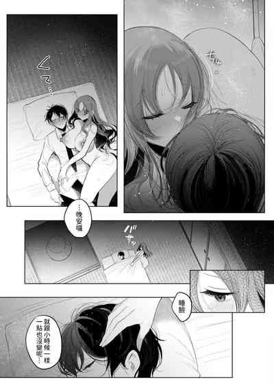 第23页图