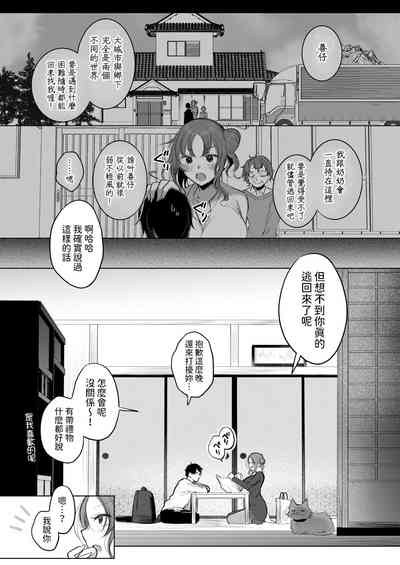 第3页图