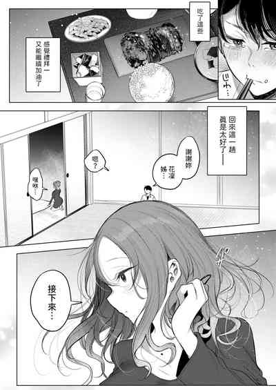 第7页图