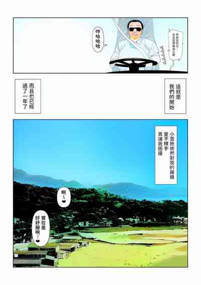 第19頁圖