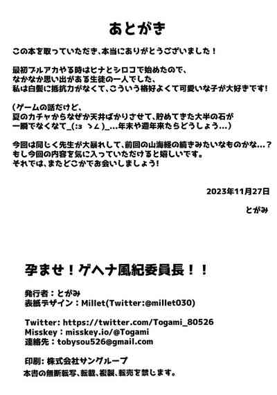 第23頁圖