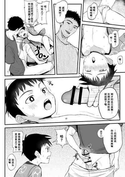 第19頁圖