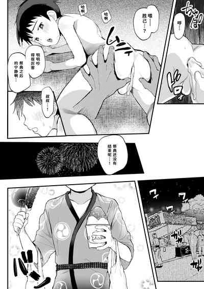第39頁圖