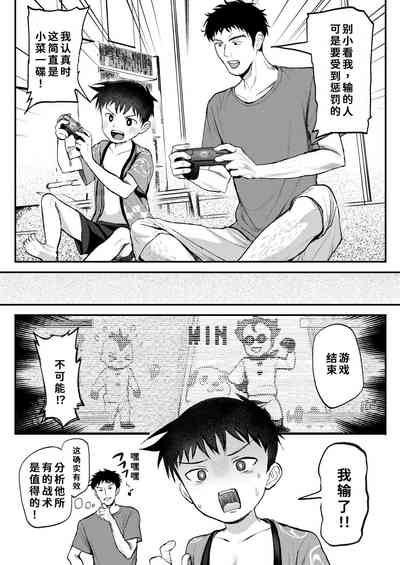 第7頁圖