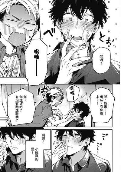 第103頁圖