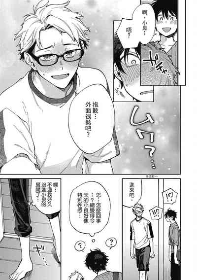 第143頁圖