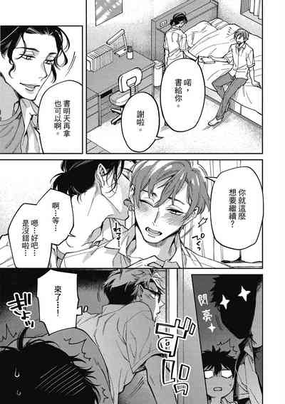 第19頁圖