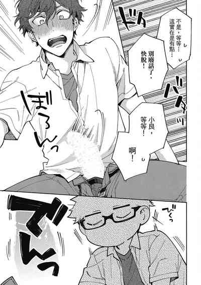 第51頁圖