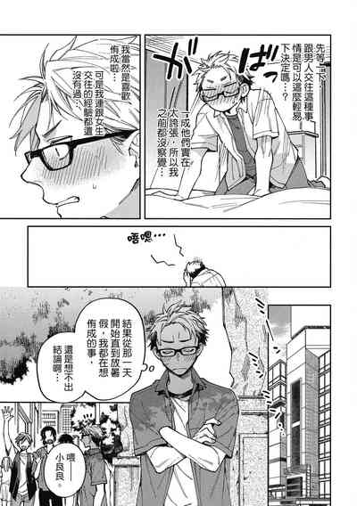 第71頁圖
