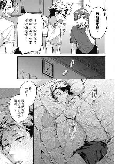 第7頁圖