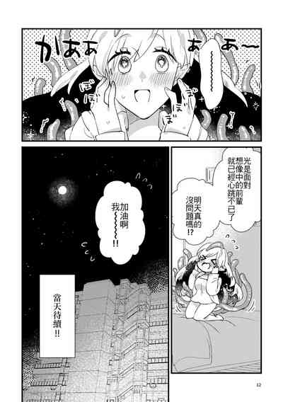 第11页图