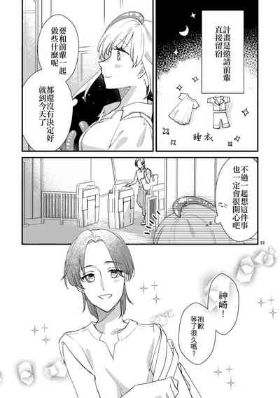 第15页图