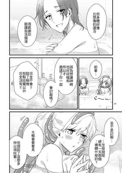 第23页图