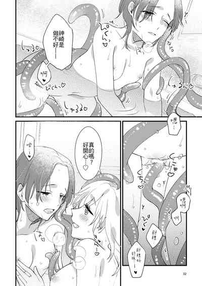 第31页图