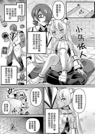 第3页图