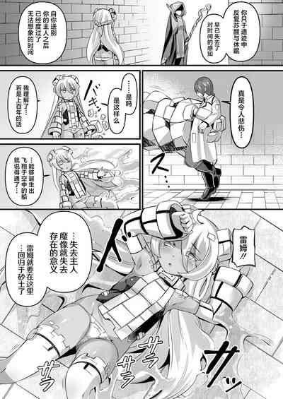第7页图