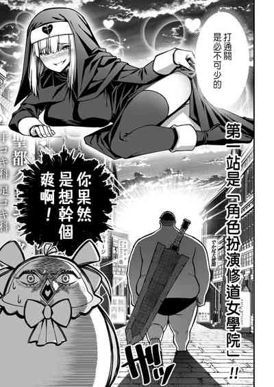 第67頁圖