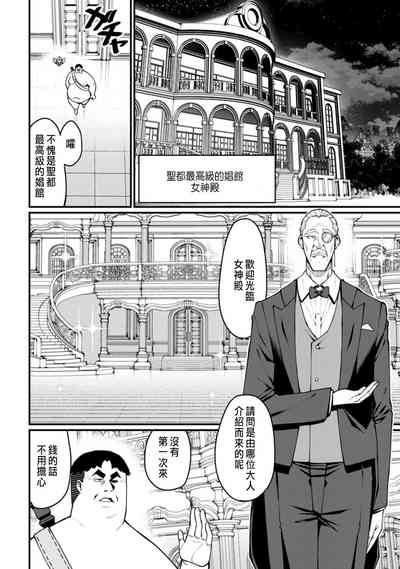 第71頁圖