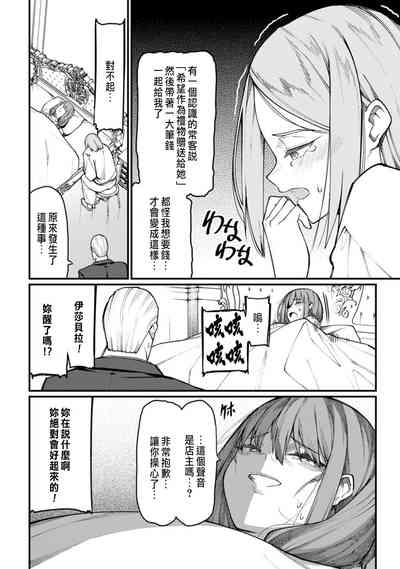 第75頁圖