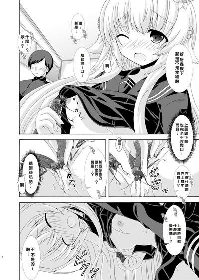第7页图