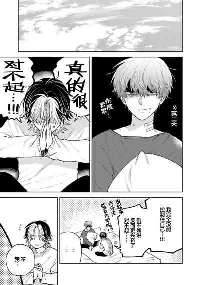 第67頁圖