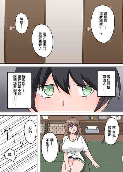 第7頁圖