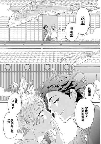 第19頁圖