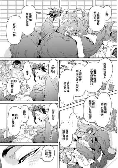 第35頁圖