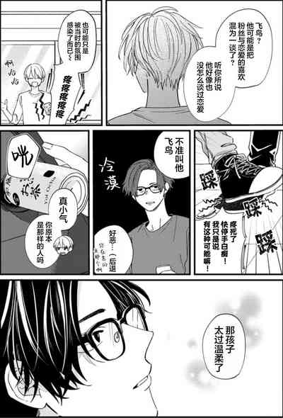 第103頁圖