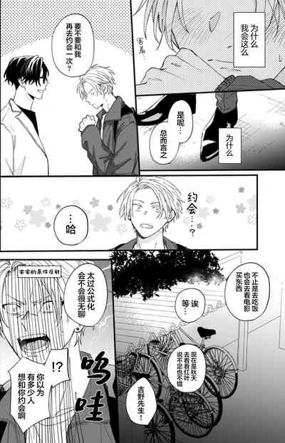 第115頁圖