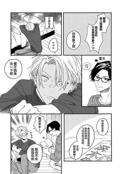 第179頁圖